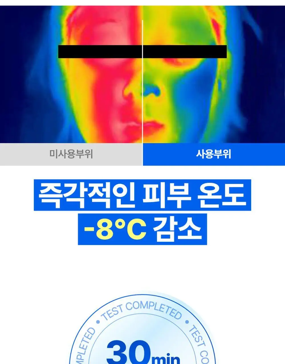 [10매] 넘버즈인 1번~5번 마스크팩 10매 기획 5종 중 택 1 상세페이지 48